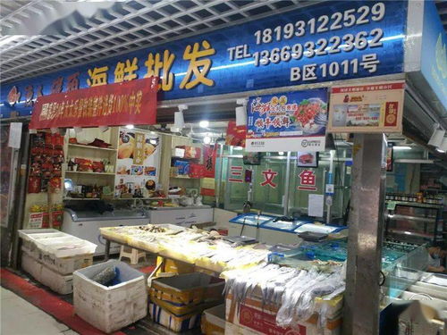 蘭州市場動態(tài) 三文魚全面下架，果蔬批發(fā)貨源安全，廚具批發(fā)平穩(wěn)運(yùn)行