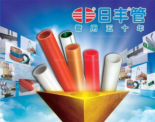 陜西西安日豐PE-RT地暖管安裝設(shè)計(jì)及批發(fā)銷售一級代理服務(wù)