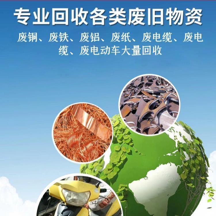 高品質電線電纜回收 專業估價，現款結算——蘭州厚德物資助力環保與資源再生